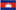 Cambodia