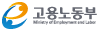 노동부