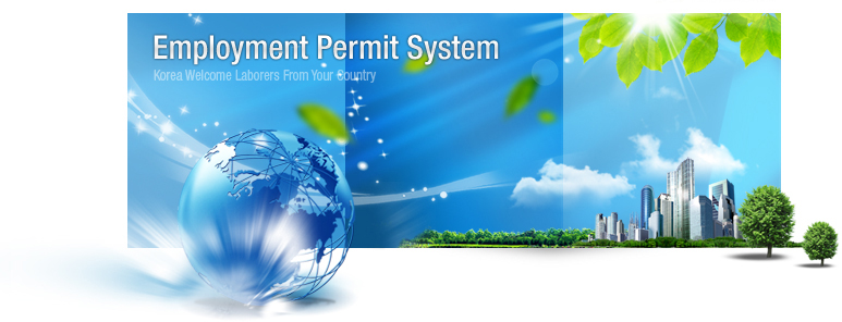 Employment Permit System