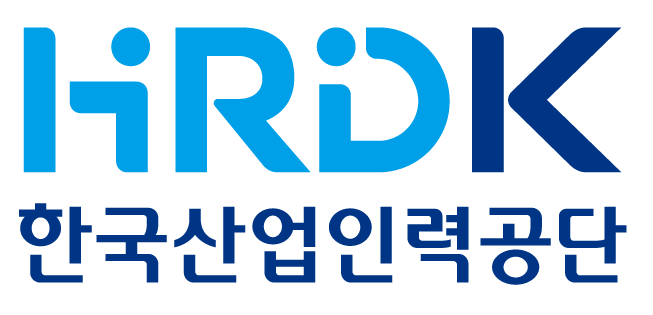 한국산업인력공단 human resources development service of korea