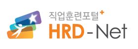 HRD-Net (hrd.go.kr)