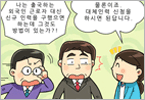 외국인 근로자 재고용 안내 썸네일