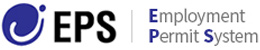 EPS(Employment Permit System)