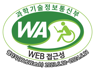 과학기술정보통신부 WA(WEB접근성) 품질인증 마크, 웹와치(WebWatch) 2023.6.22 ~ 2024.6.21
